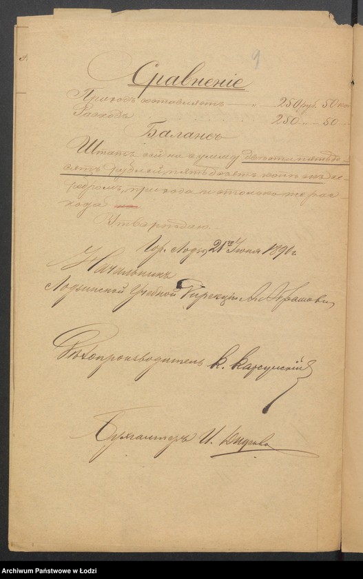 Obraz 11 z jednostki "Ob odnoklassnom sel