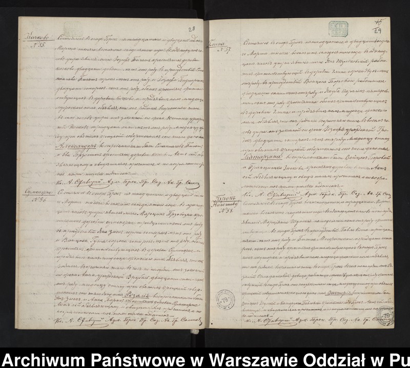 image.from.unit.number "Akta urodzeń małżeństw i zgonów"