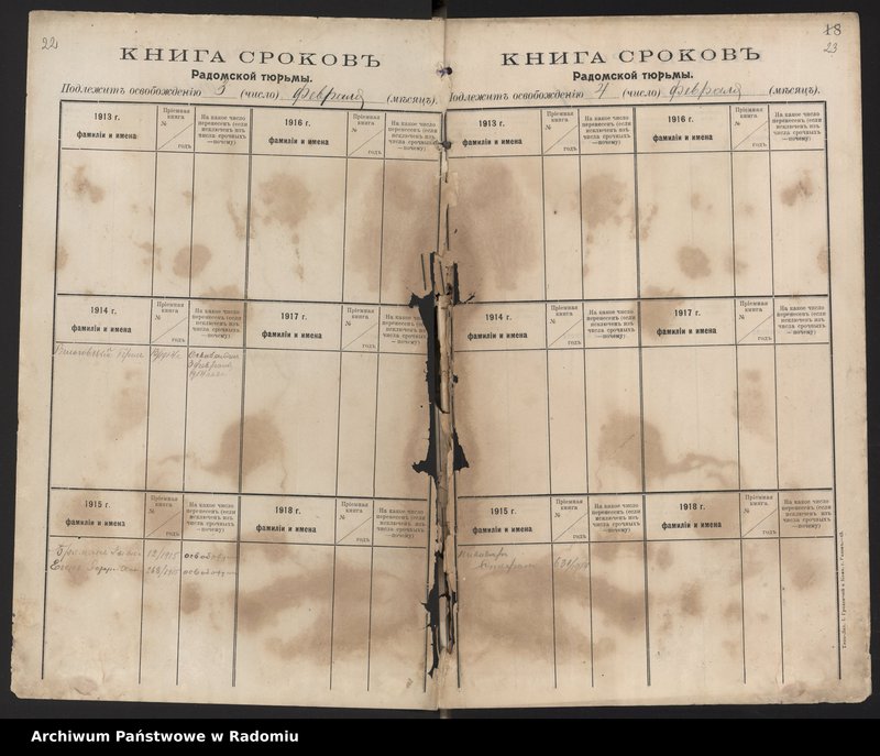 Obraz 14 z jednostki "[Księga terminów zakończenia kary osadzonych w Więzieniu Radomskim]"