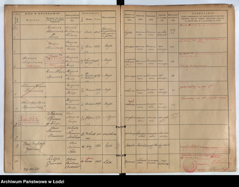 Obraz 8 z jednostki "[Księga ludności stałej m. Łodzi guberni piotrkowskiej nr domu 826-831]"