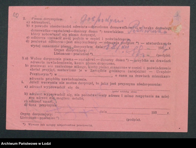 Obraz 12 z jednostki "Bolesław Kocot i Stanisław Witek- handel win i wódek"