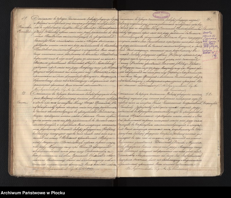 image.from.unit.number "Akta urodzeń, małżeństw i zgonów"