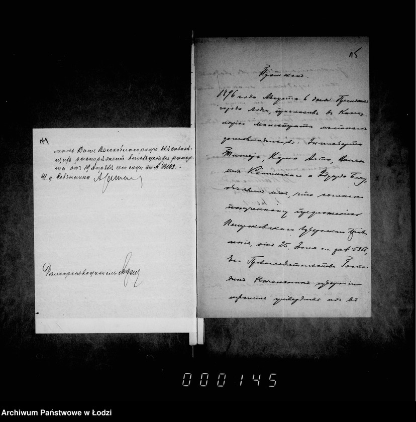 Obraz 14 z jednostki "O členach lodzinskago gorodskago lesnago komiteta"