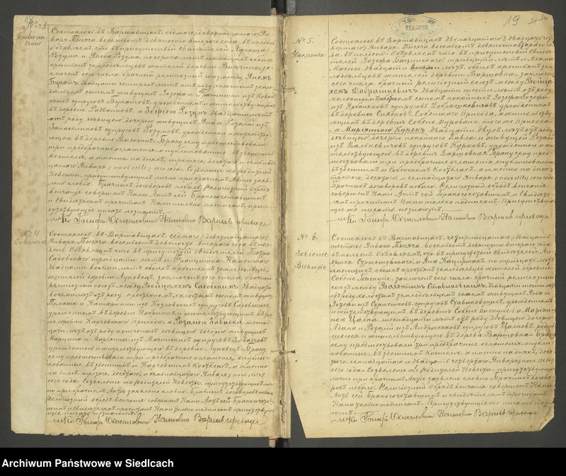 image.from.unit.number "Akta małżeństw- unikat do aktu nr 12 z 19 lipca 1916 roku"