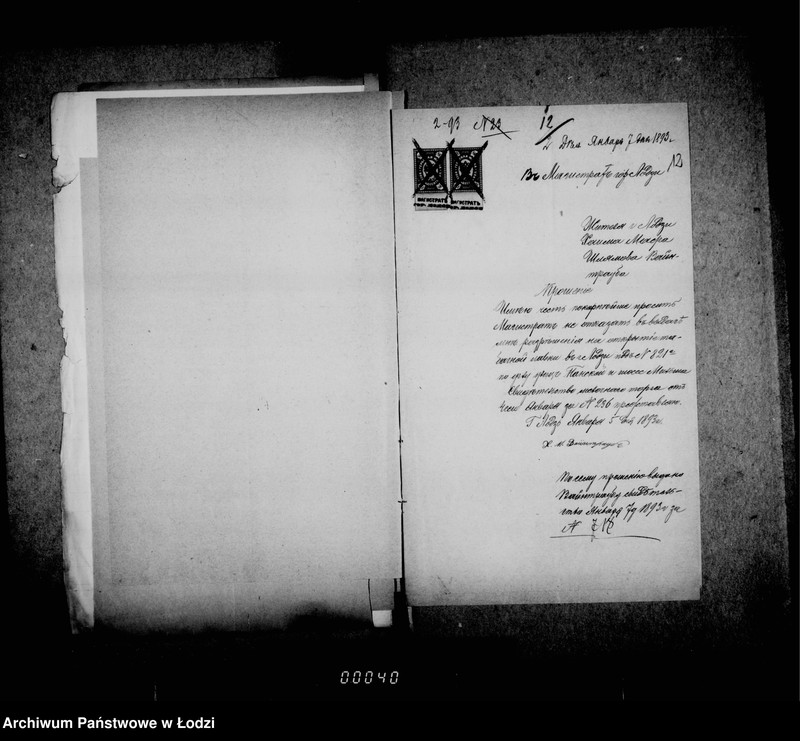 Obraz 17 z jednostki "O raznoj perepiske"