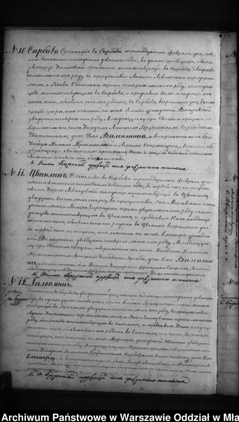 image.from.unit.number "Akta urodzeń, małżeństw, zgonów"
