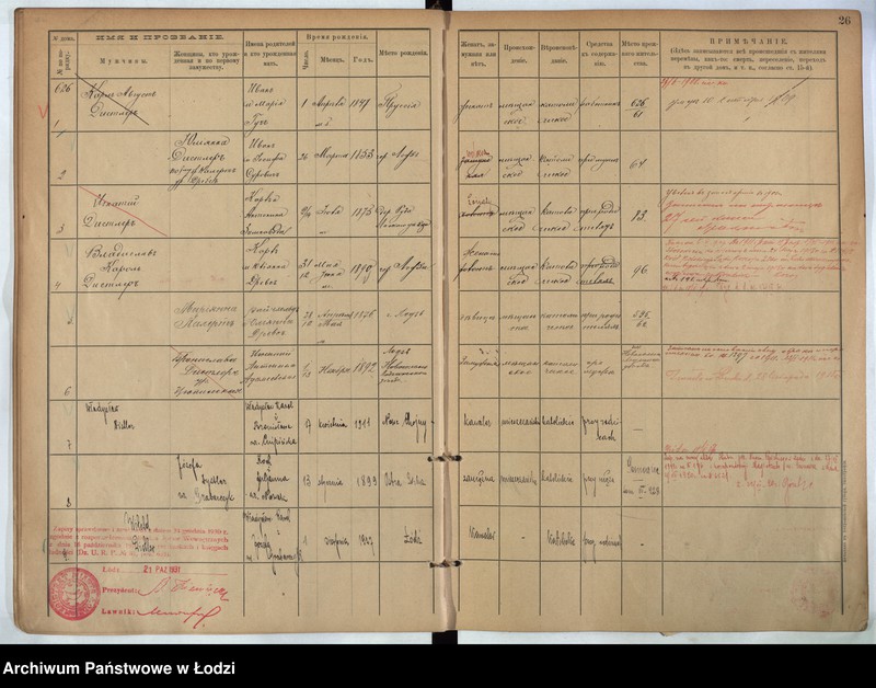 Obraz 13 z jednostki "[Księga ludności stałej m. Łodzi guberni piotrkowskiej nr domu 623-638a]"