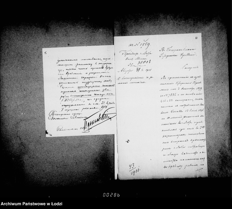 Obraz 15 z jednostki "O remonte mostovych i uplate podrjadčiku Segalle voznagraždenija"