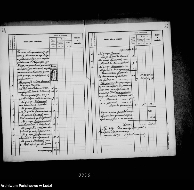 Obraz 20 z jednostki "Ob ustrojstve 120 i 420 novych i peredelke 5 suščestvujuščich fonarej na 12 ulicach v gor. Lodzi"