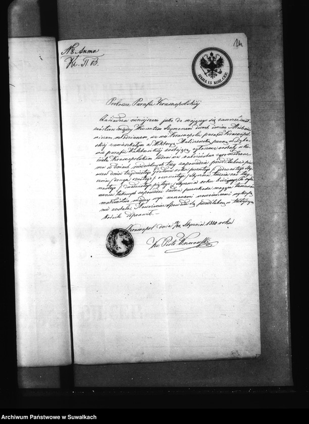 Obraz 18 z jednostki "Aneksa prinadležaščija knigam Brakosočetanija Prichoda Kaletnik za 1880 god."