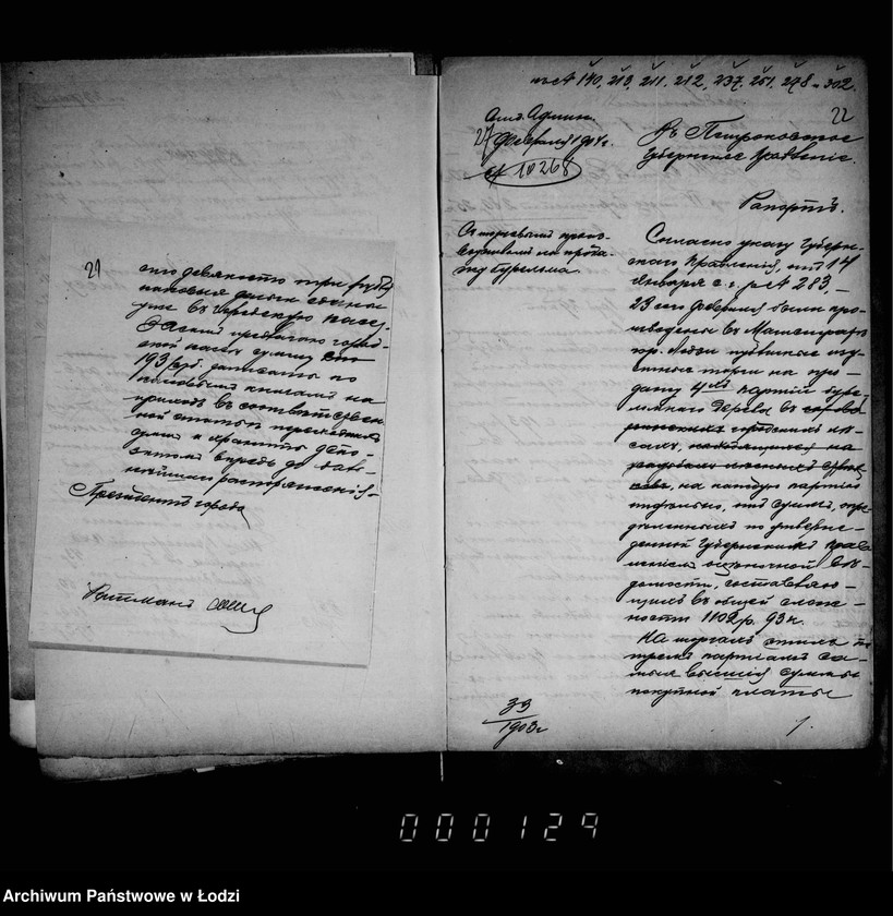 Obraz 20 z jednostki "O prodaže bureloma i suchostoja v gorodskich lesach"