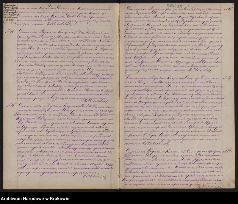 image.from.unit.number "Księga urodzeń, małżeństw i zgonów parafii Kościelec"
