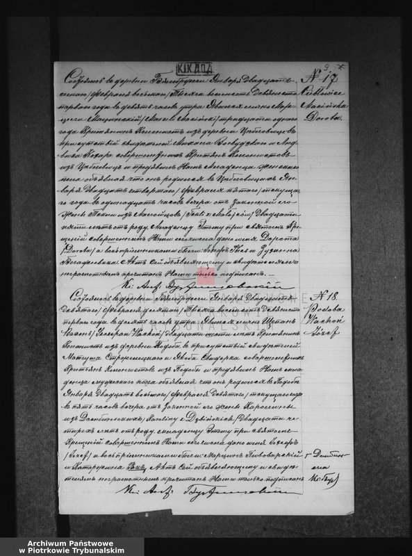 image.from.unit.number "[Księga duplikat aktów urodzonych, zaślubionych i zmarłych]"