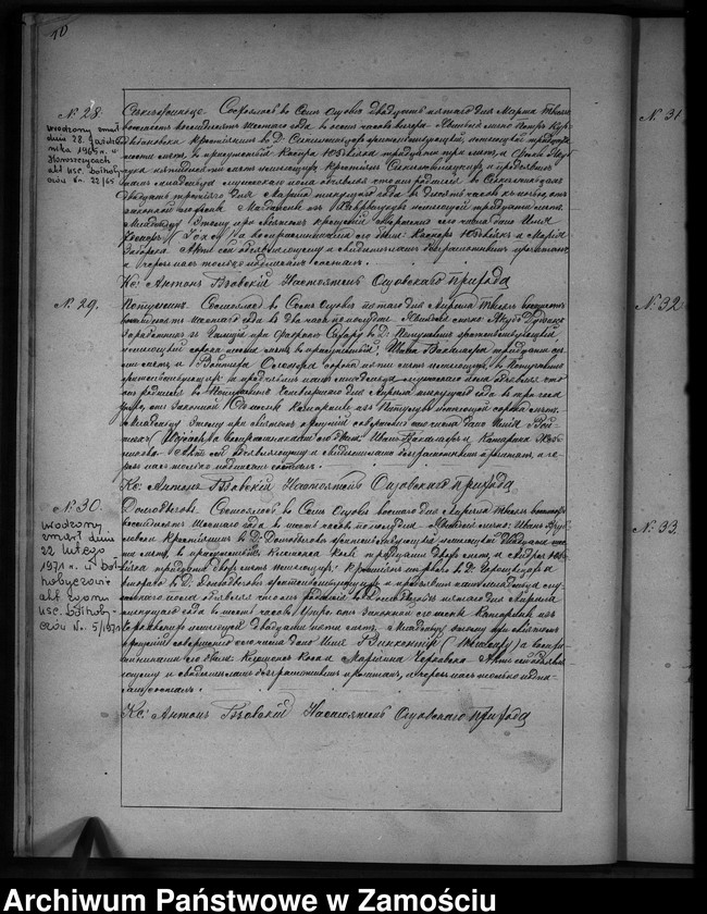 image.from.unit.number "Akta urodzeń, małżeństw, zgonów"