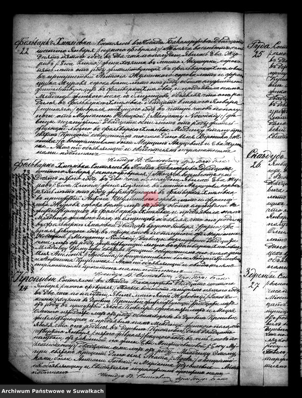 image.from.unit.number "Kniga zvanaja Duplikat zaključajuščaja akta uroždennych, brakosočetavšich i umeršich Bakalarževskago Prichoda s 1875 goda"