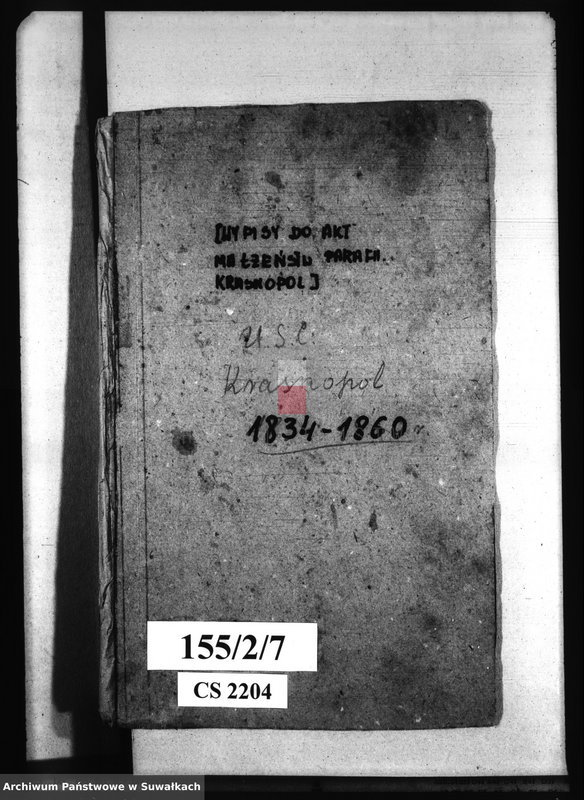 Obraz 4 z jednostki "[Wypisy do akt małżeństw parafii Krasnopol]."