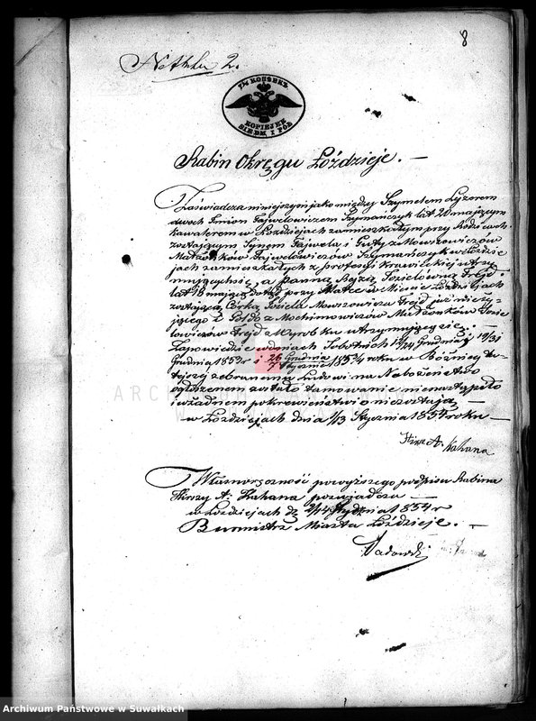 image.from.unit.number "Dowody posługujące do zawarcia Ślubów Starozakonnych Okręgu Łoździeje z roku 1854"