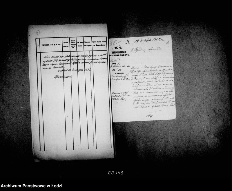 Obraz 12 z jednostki "O torgovych dokumentach"