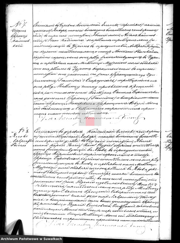 Obraz 7 z jednostki "[Duplikat akt urodzeń, małżeństw i zgonów]"