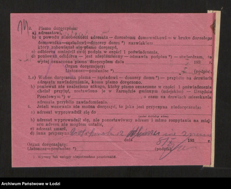 Obraz 16 z jednostki "Salomon Karton- sprzedaż wyrobów szmuklerskich"