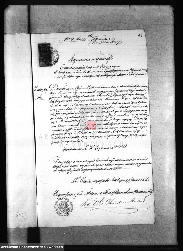 image.from.unit.number "Dokumenty k Aktam brakosočetanîj Elenevskago Prichoda s 1886 goda."