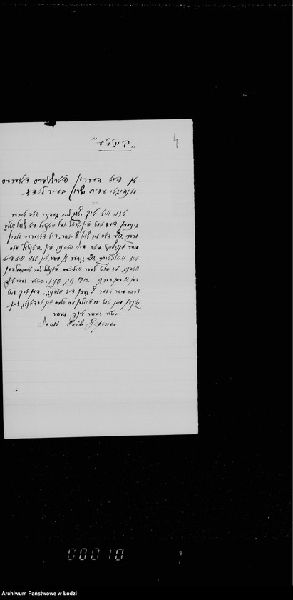 Obraz 8 z jednostki "Rabinat"