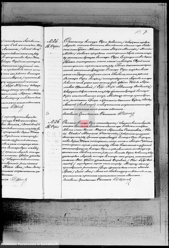 image.from.unit.number "Dublikat aktov graždanskogo sostojanija o rodivšichsja, brakosočetavšichsja i umeršich po Serejskomu Božničnomu Okrugu za 1887 god"