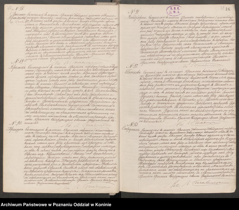 Obraz 18 z jednostki "Księga zgonów"