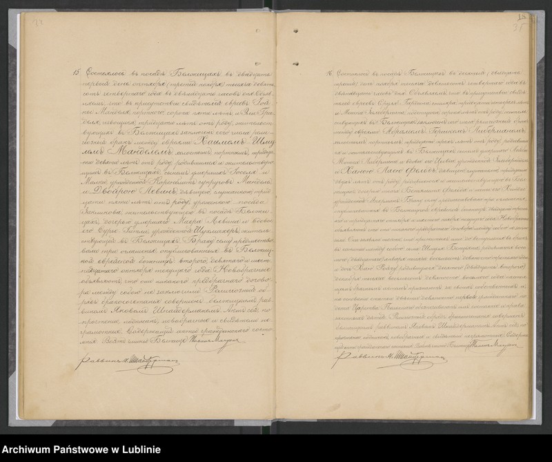 image.from.unit.number "Księga małżeństw"