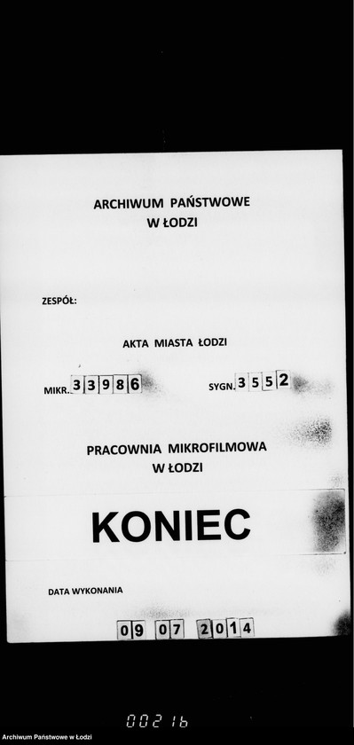 Obraz 18 z jednostki "O perestrojstve gorodskago parka na uglu Dzel´noj, Skverovoj i Vidzevskoj"