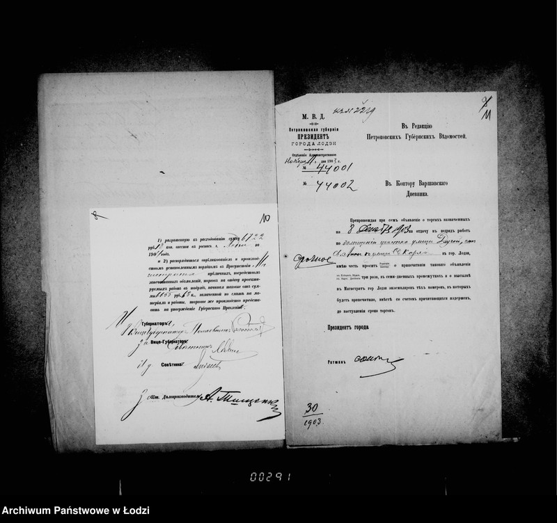 Obraz 12 z jednostki "O zamoščenji učastka Dolgoj ulicy ot sv. Anny do Karla"