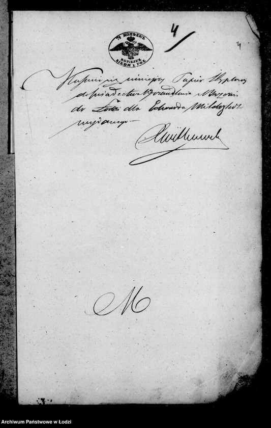 Obraz 8 z jednostki "Akta tyczące się przesiedleń"