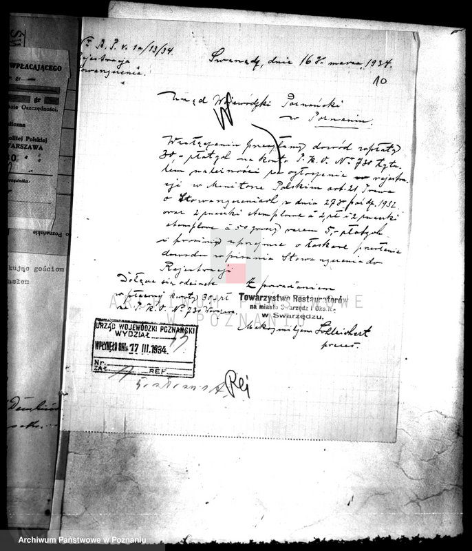 Obraz 14 z jednostki "/Stowarzyszenie Restauratorów w Swarzędzu/"