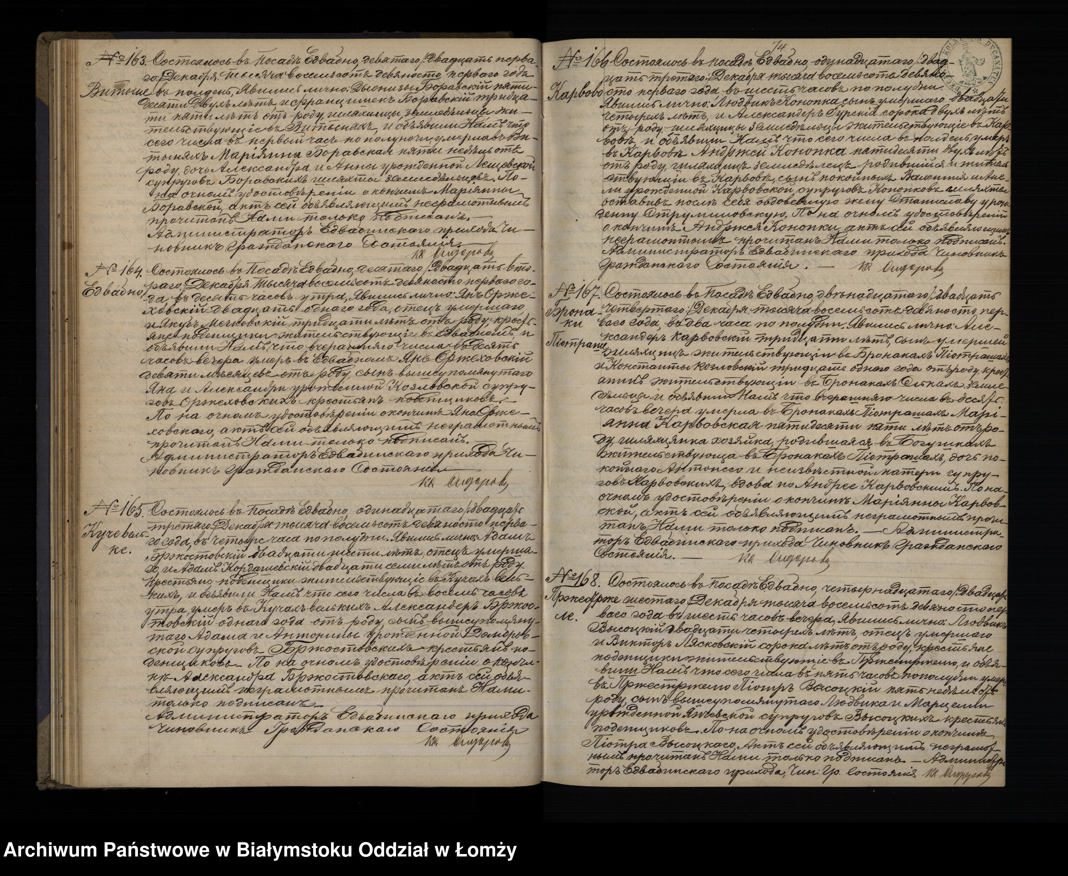 Skan z jednostki: Księga zgonów