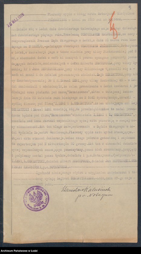 Obraz 11 z jednostki "L.Lewi i L.Semiatycki "Renaisseme"- kawiarnia"