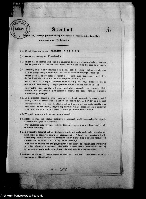 Obraz 5 z jednostki "Prywatna Szkoła Powszechna z niemieckim językiem nauczania- Kościan"