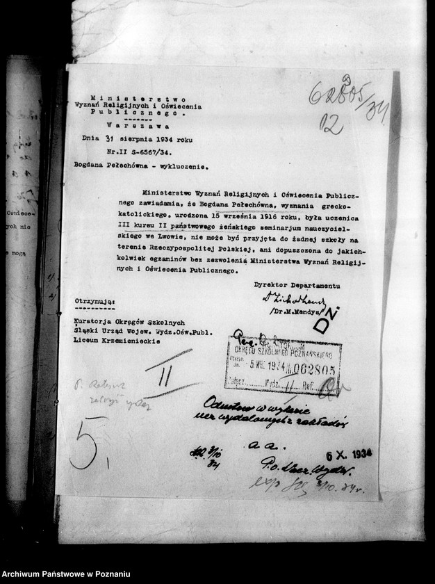 Obraz 16 z jednostki "Czarna lista - osób, których nie należy przyjmować do służby lub dopuszczać do egzaminów do szkół"