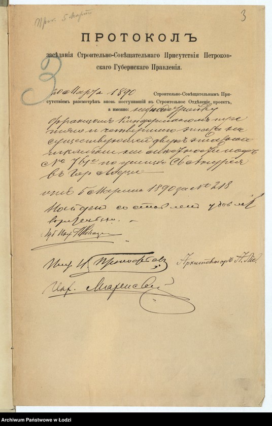 image.from.unit.number "O nadstrojkě Francem˝ Kindermanom˝ tret´âgo i četvertago ètaža na suŝestvuûŝej dvuh˝-ètažn[oj] tkal´ni na městnosti 761e po ulicě Sv. Andreâ v gorodě Lodzi"