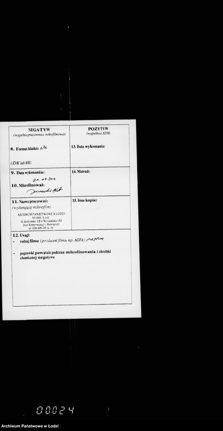 Obraz 3 z jednostki "Ob osveščenji gorodskich uličnych fonarej i postrojke novych fonarej"