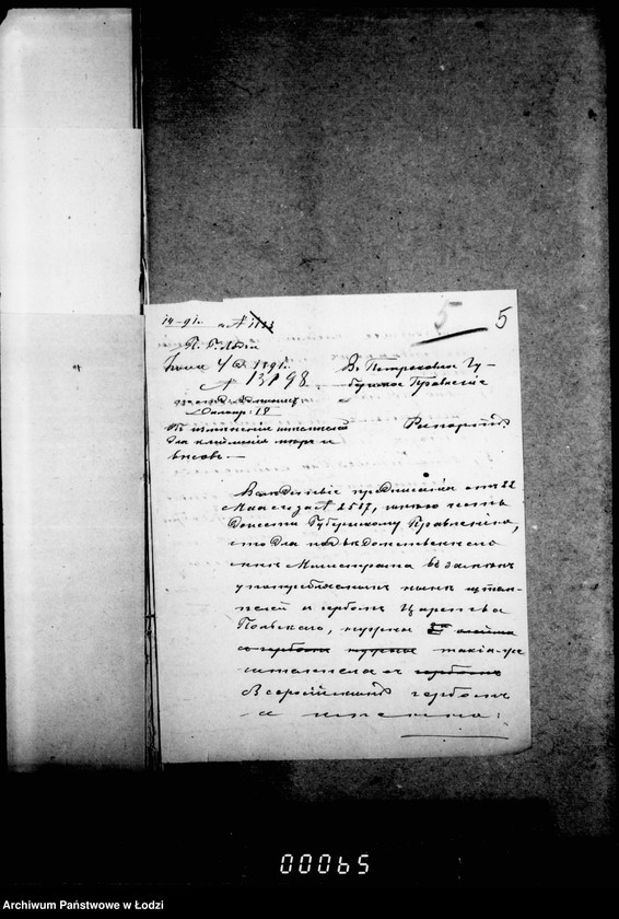 Obraz 9 z jednostki "O merach i vesach"