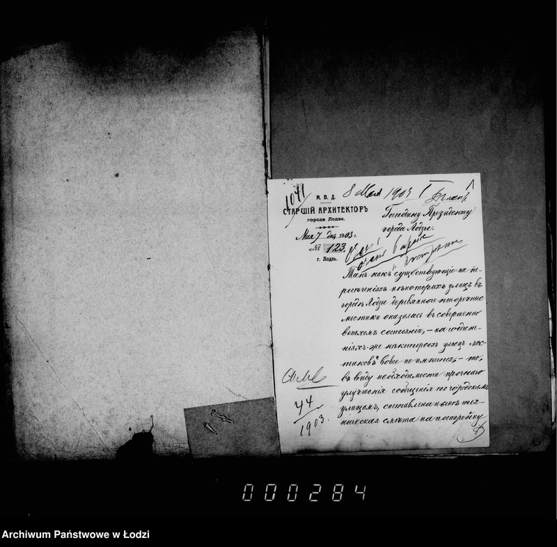 Obraz 5 z jednostki "O postrojke 56 čugunnych mostov na tejnštokach, a može 4 ch kamennych mostov na kanavach peresekajuščich ulicy: Dolgoju, Konstantinovskoju, Panskuju i Benedikta i takže po Karolevskomu šosse"