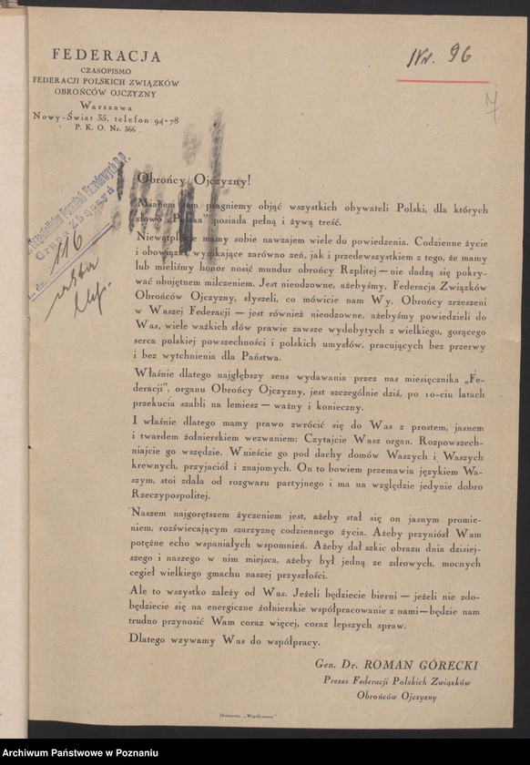 Obraz 10 z jednostki "Zbąszyń, powiat Nowy Tomyśl - komunikaty i zarządzenia Zarządu Ziem Zachodnich i Zarządu Głównego."