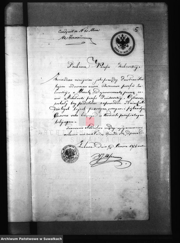 image.from.unit.number "Dokumenty k Aktam Brakosočetanija Punskago Prichoda s 1873 goda"
