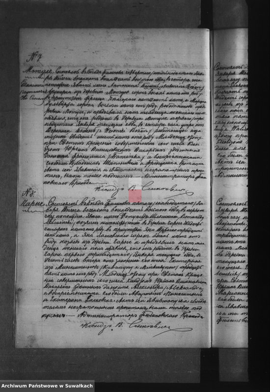 Obraz 8 z jednostki "Kniga zvana Duplikat zaključajuščaja v sebja Akty Rodivšichsja, Brakosočetavšichsja i umeršich Filipovskago Rimsko- Katoličeskago Prichoda s 1888 goda"