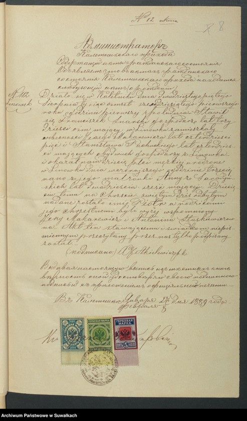 image.from.unit.number "Dokumenty k Brakosčetavšichsja Punskogo Rimsko-Katoličeskogo prichoda za 1889 god."