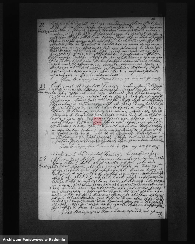 image.from.unit.number "[Duplikat akt urodzonych, zaślubionych i zmarłych parafii Belsk za 1880 r.]"