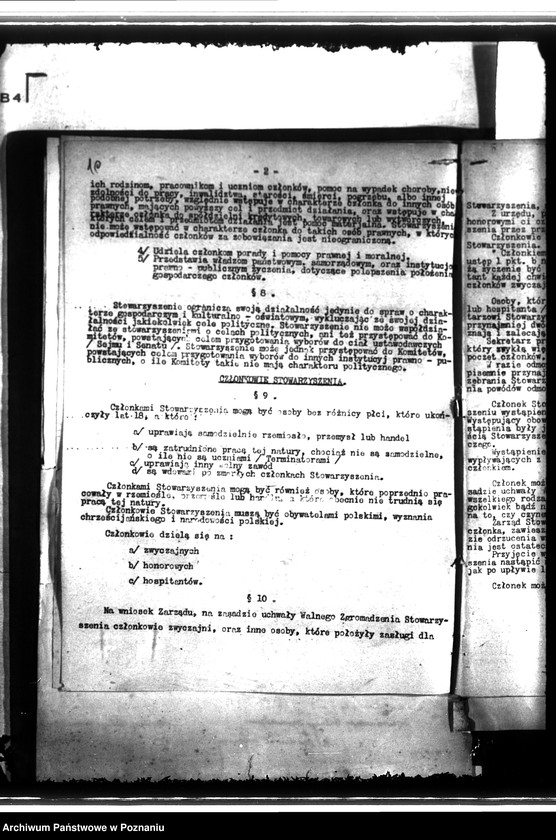 Obraz 15 z jednostki "Towarzystwo Przemysłowo-Rzemieślnicze w Skalmierzycach"