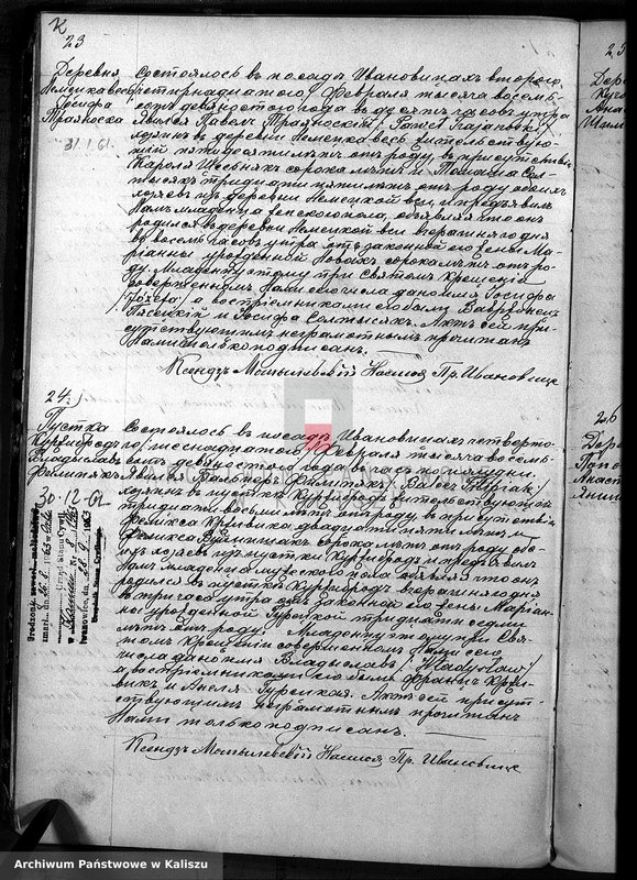 image.from.unit.number "Дубликатъ актовъ о родившихся, бракосочетавшихся и умершихъ"