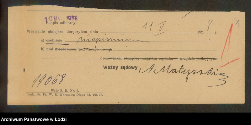 Obraz 3 z jednostki "Jochweta Brzyska- drobna sprzedaż artykułów spożywczych"