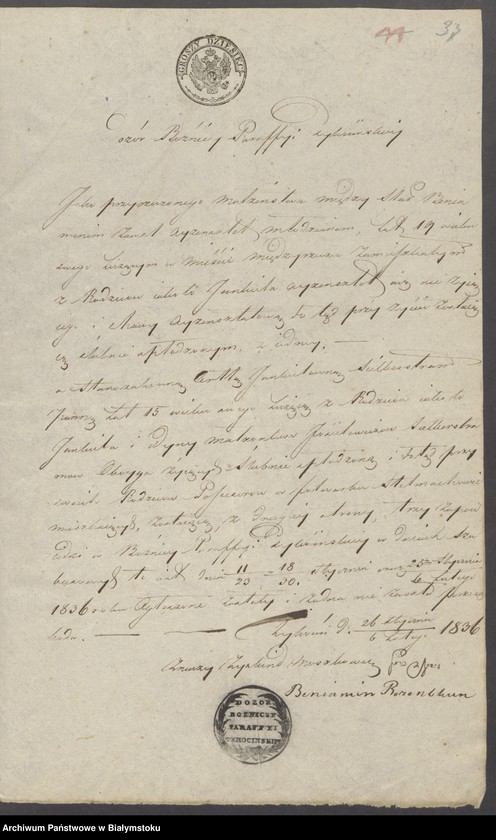 image.from.unit.number "Dowody do aktów zaślubienia wyznań niechrześcijańskich okręgu Tykocińskiego z roku 1836"